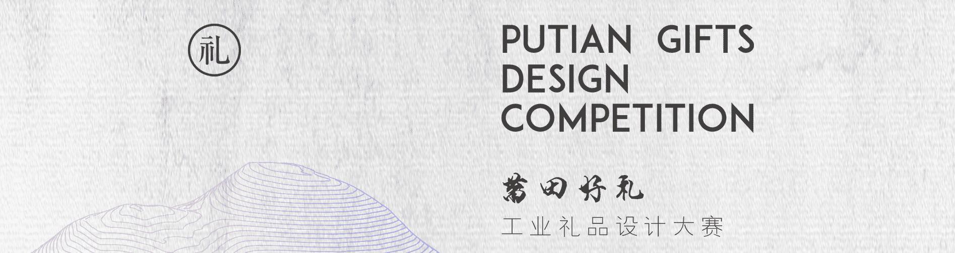 洪山文創(chuàng)園導(dǎo)向標(biāo)識系統(tǒng)、街景小品設(shè)計征集活動