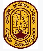 Ruhuna大學