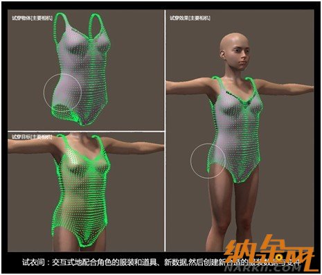Poser Pro 2014新特性--專為專業(yè)人士定制的功能、工具 