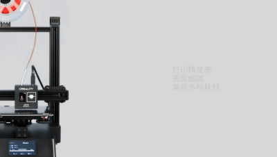 高溫打印，熱床可加溫至100℃，噴嘴最高溫可達(dá)260℃，可兼容更多耗材打印，如PLA、ABS、TPU等。打印精度高，模型表面細(xì)膩，層紋近無。200*200*200成型尺寸，玩轉(zhuǎn)創(chuàng)造力，不同工作模式下均擁有優(yōu)于市面上同類機(jī)型的成型尺寸。